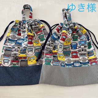 持ち手付き体操服入れ　車　30×35 体操着袋　体操服入れ　電車　新幹線　乗り物(その他)