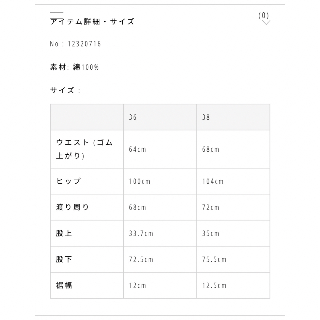 TODAYFUL(トゥデイフル)のlife's スウェットパンツ レディースのパンツ(その他)の商品写真