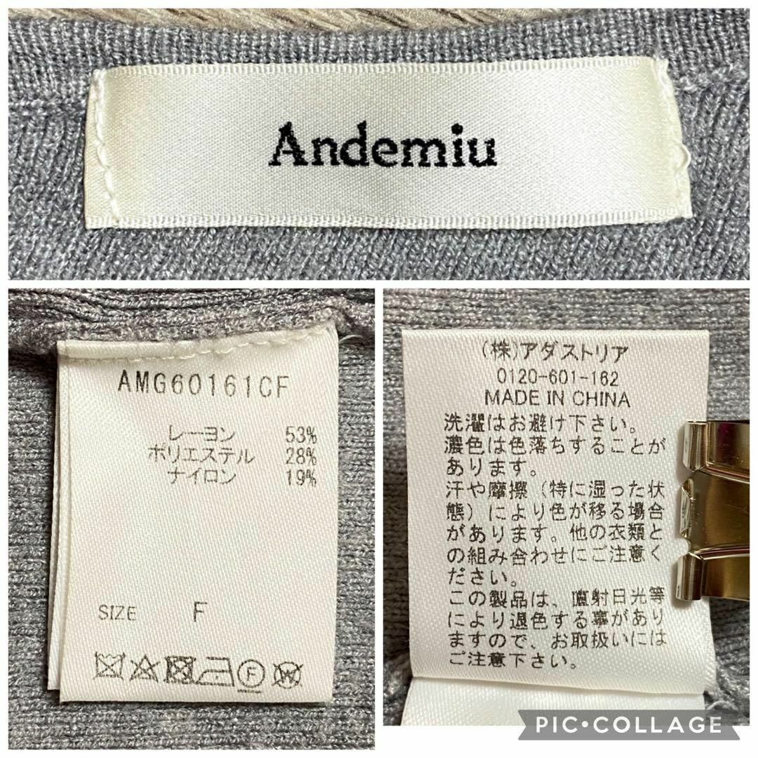 Andemiu(アンデミュウ)のst535 Andemiu トップス V字カット 薄手ニット ライトグレー レディースのトップス(ニット/セーター)の商品写真