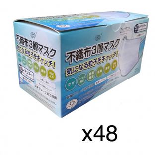 不織布 富士3層マスク レギュラー50枚入 48箱セット 1200(日用品/生活雑貨)