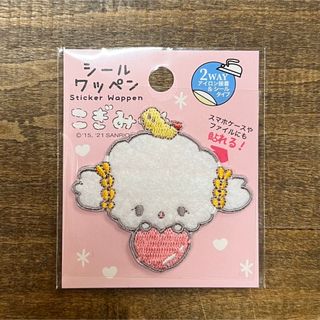 ゆん様専用ページの通販 by YU-shop｜ラクマ