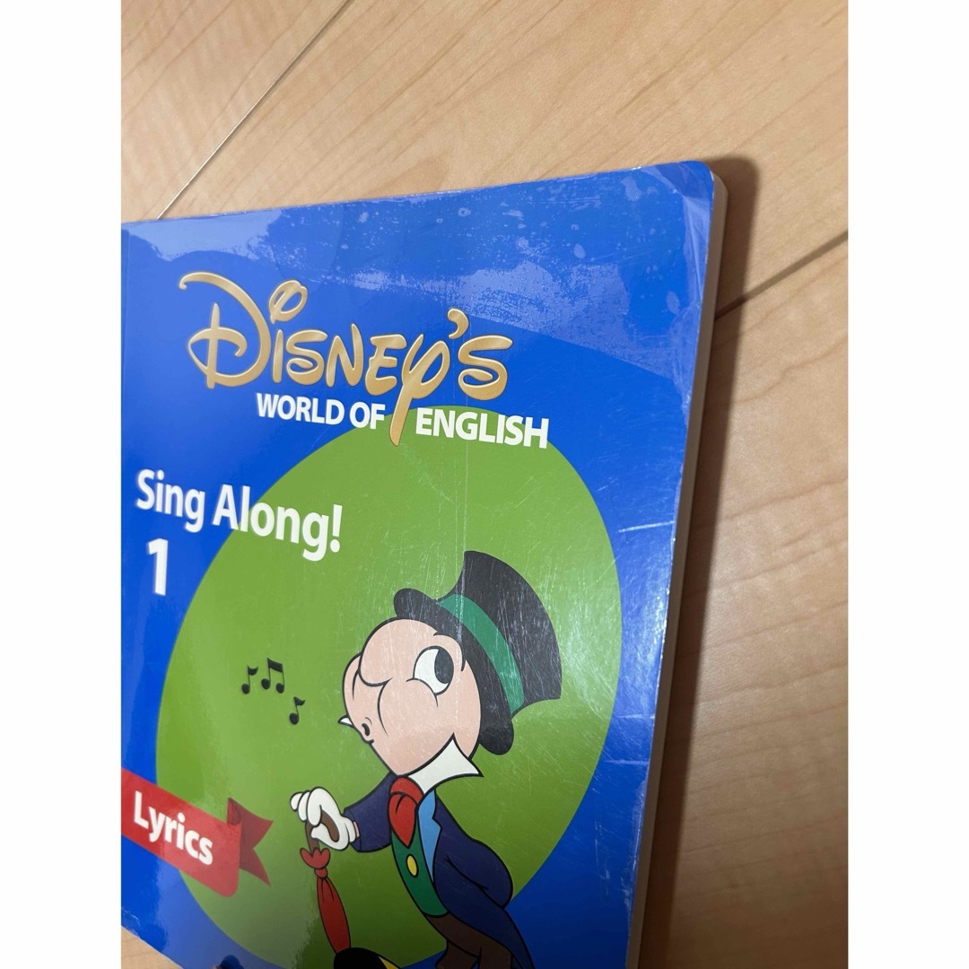 品揃え豊富で dweシングアロング セット CD DVD 知育玩具