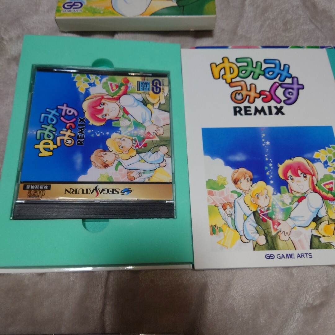 ゆみみみっくす REMIX だいなあいらん 予告編 セガサターン ゆみみみっくす REMIX だいなあいらん 予告編 セガサターン