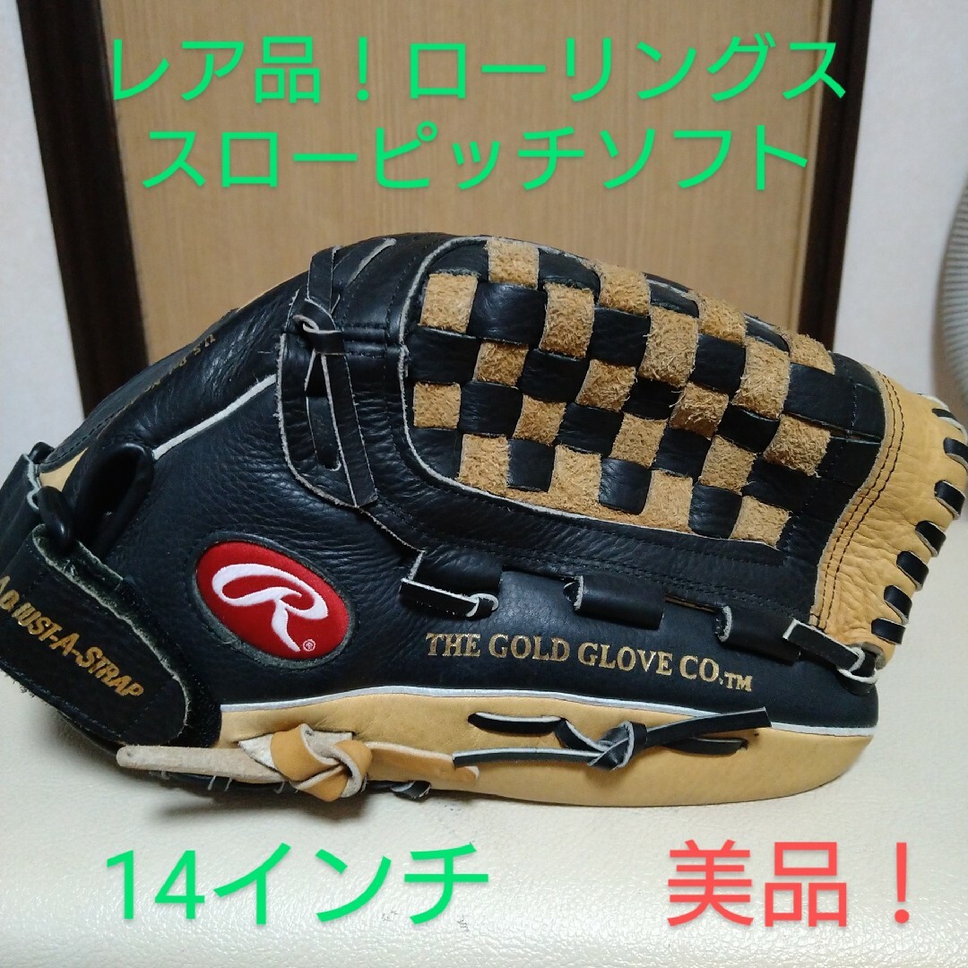 Rawlings(ローリングス)のローリングス　プレイヤープレファードシリーズ　スローピッチソフト用グローブ スポーツ/アウトドアの野球(グローブ)の商品写真