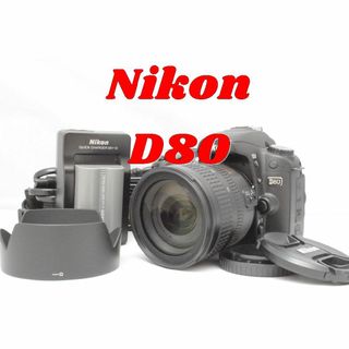 ニコン(Nikon)の一眼レフデビューに！Nikon D80(デジタル一眼)