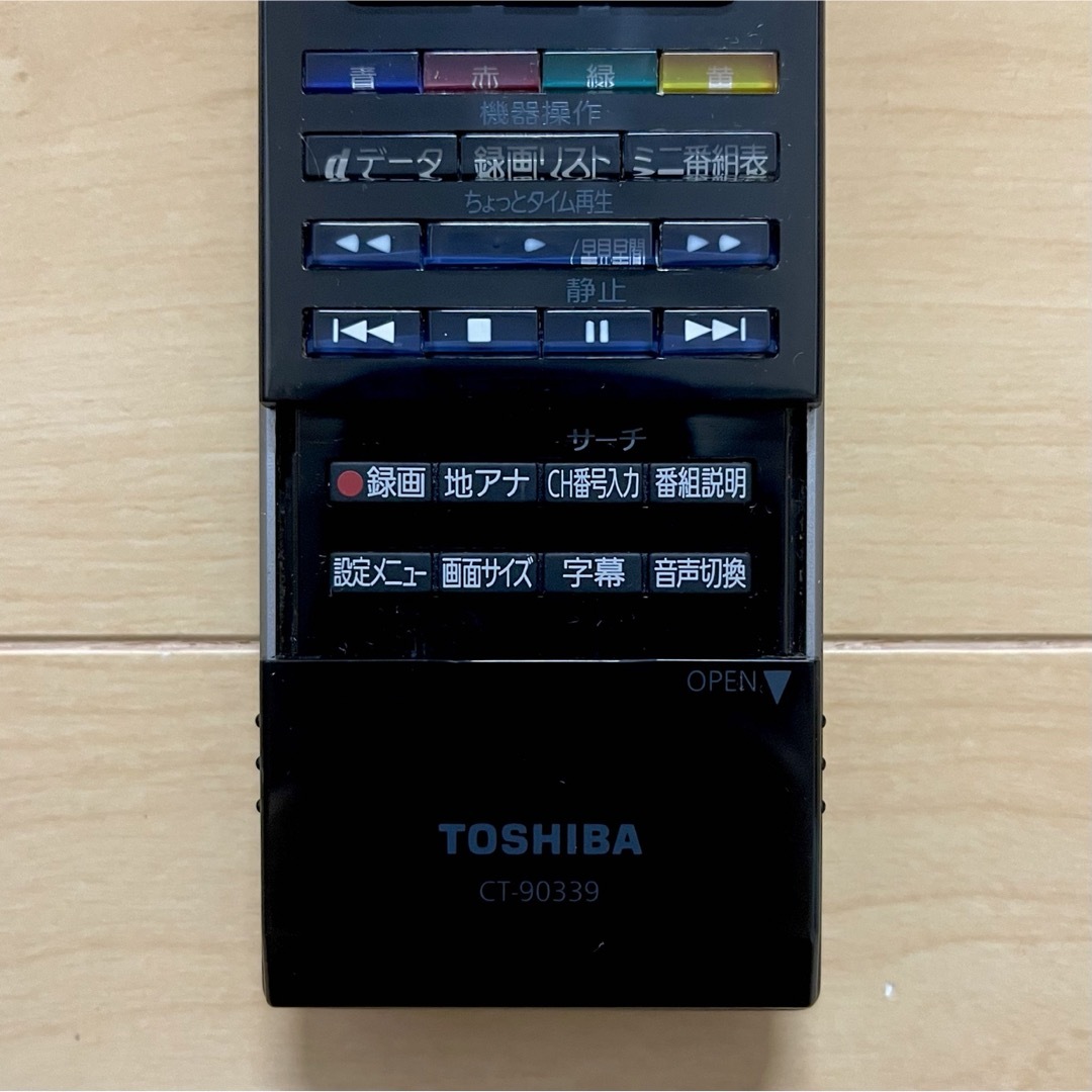 東芝(トウシバ)のTOSHIBA REGZA リモコン 【CTー90339】 スマホ/家電/カメラのテレビ/映像機器(テレビ)の商品写真