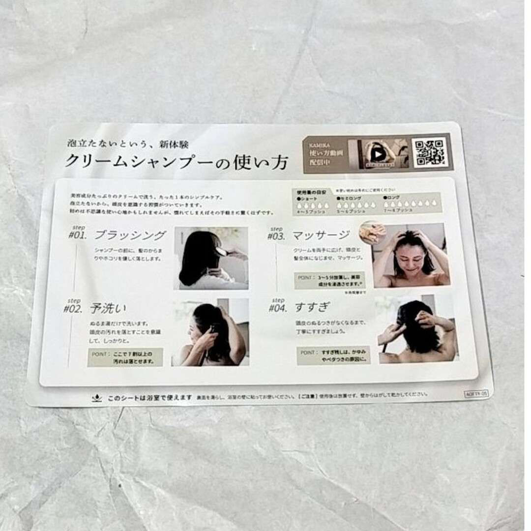KAMIKA(カミカ)のカミカ　クリームシャンプー 400g  3本 コスメ/美容のヘアケア/スタイリング(シャンプー)の商品写真