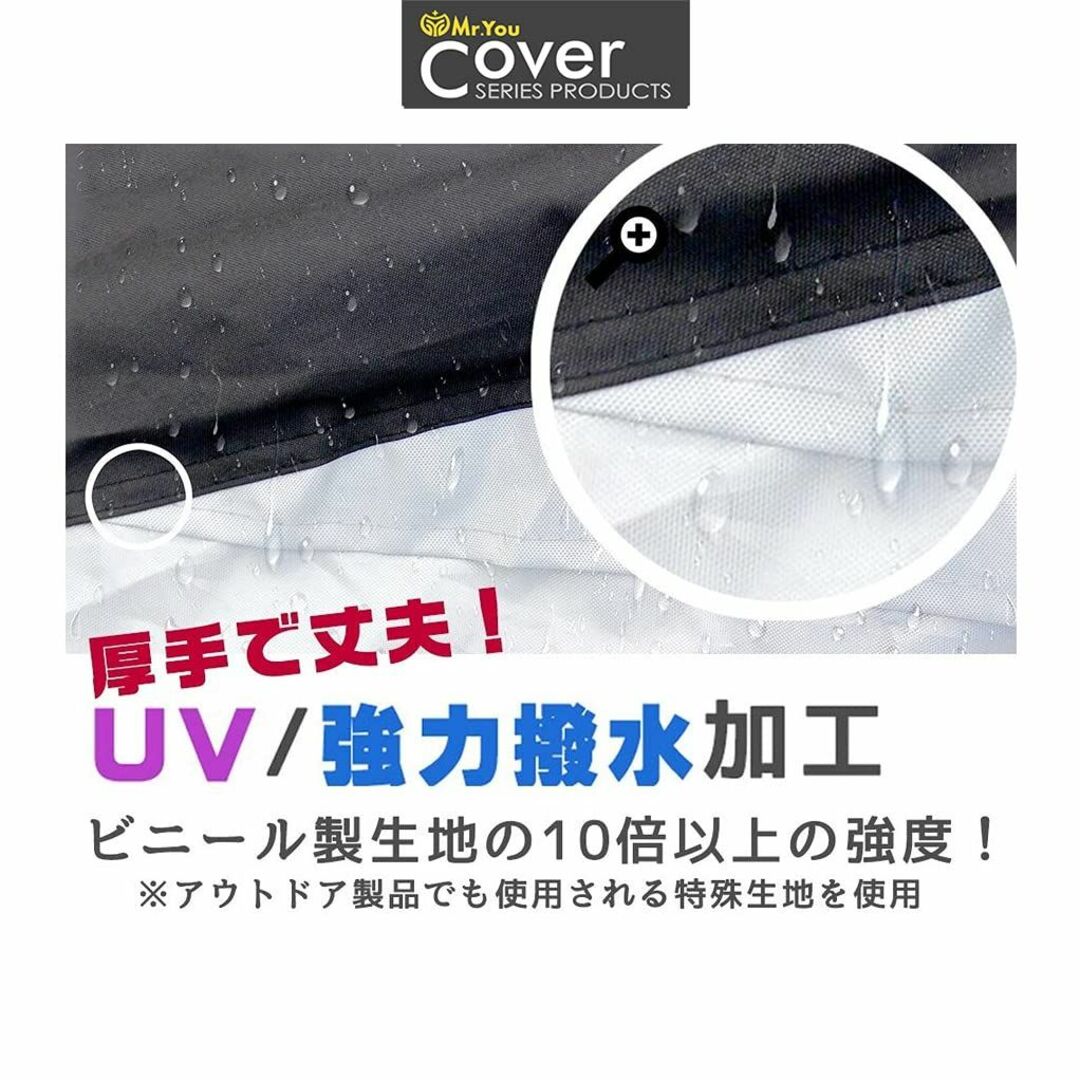 【色: ブラック】[Mr.You] ドラム式洗濯機カバー 防水カバー 厚手 UV スマホ/家電/カメラの生活家電(洗濯機)の商品写真