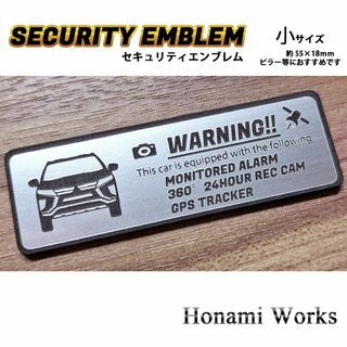 ミツビシ(三菱)の前モデル エクリプスクロス セキュリティ エンブレム ステッカー 小 盗難防止(車外アクセサリ)