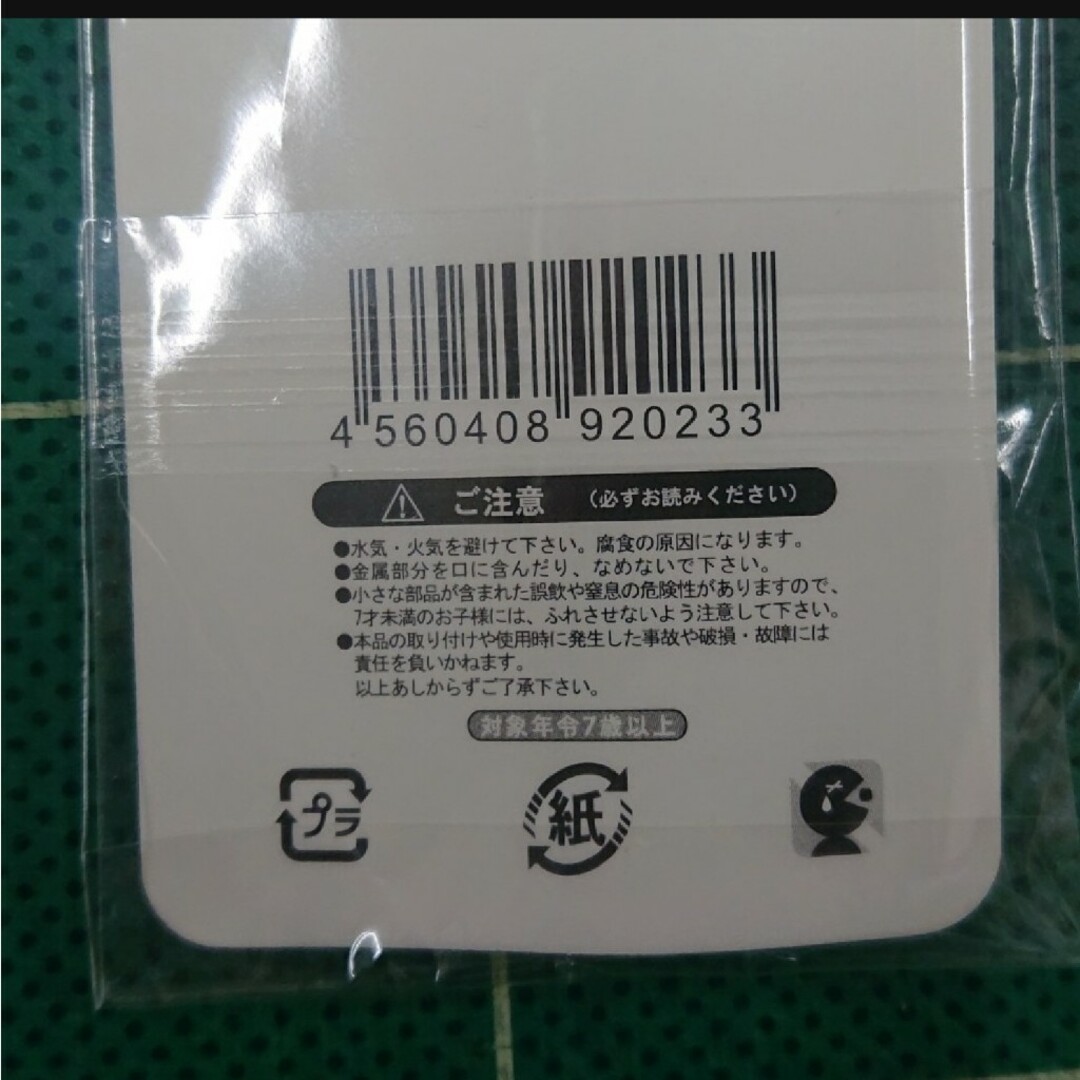 【新品未開封】肉球 ボールペン 4本セット【まとめ売り】 インテリア/住まい/日用品の文房具(ペン/マーカー)の商品写真