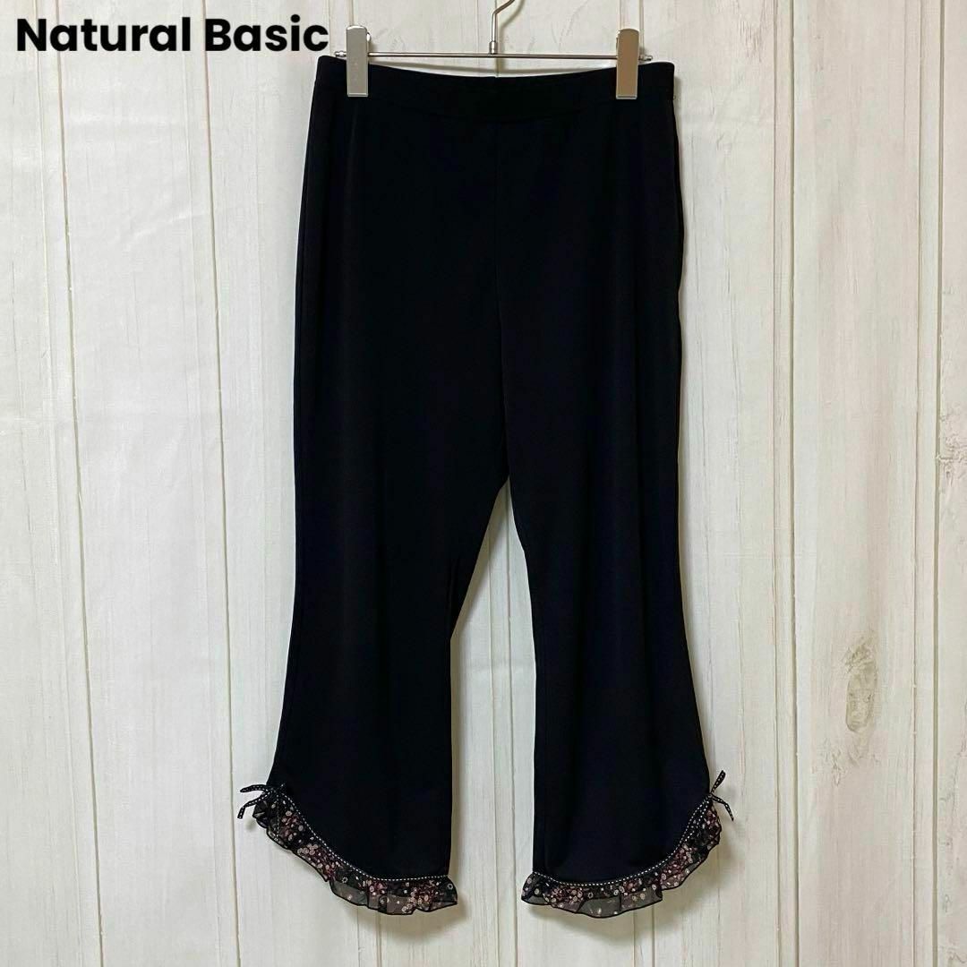 st543 Natural Basicクロップドパンツ ストレッチ シアーフリル レディースのパンツ(クロップドパンツ)の商品写真