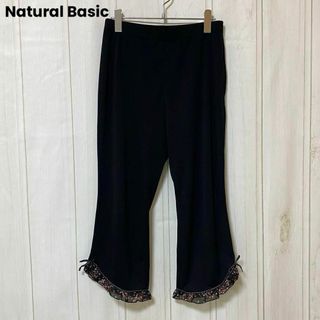 st543 Natural Basicクロップドパンツ ストレッチ シアーフリル(クロップドパンツ)