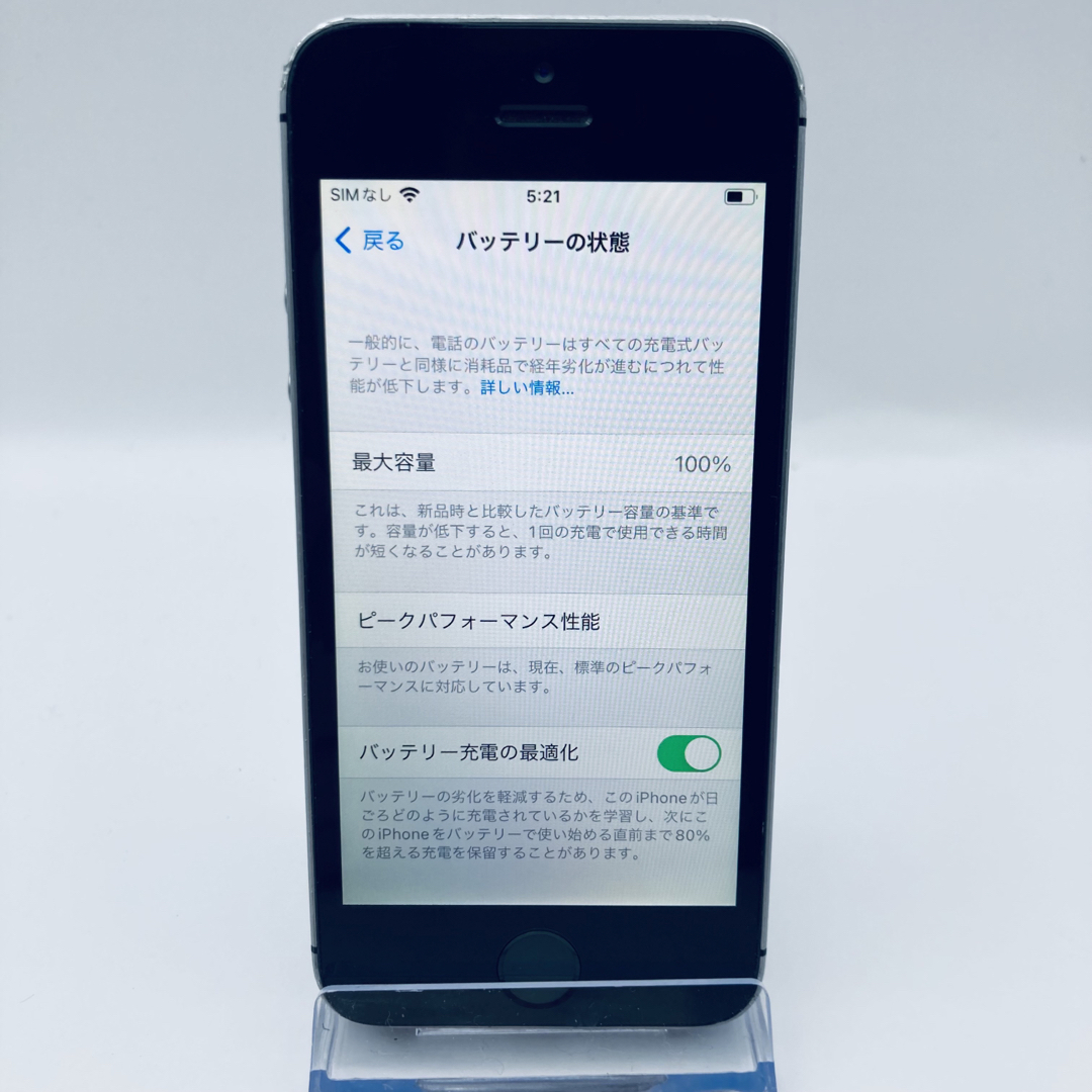 iPhone(アイフォーン)の格安　 iPhone SE SpaceGray 64GB SIMフリー 100% スマホ/家電/カメラのスマートフォン/携帯電話(スマートフォン本体)の商品写真