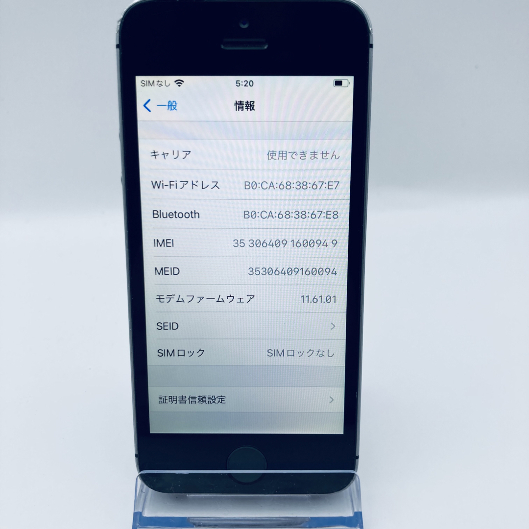 iPhone(アイフォーン)の格安　 iPhone SE SpaceGray 64GB SIMフリー 100% スマホ/家電/カメラのスマートフォン/携帯電話(スマートフォン本体)の商品写真