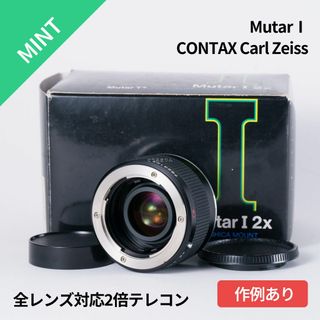 京セラ - 極上美品！全レンズ対応テレコン！Carl Zeiss CONTAXの通販