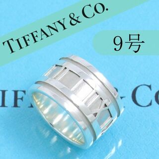 ティファニー ワイド リング(指輪)の通販 300点以上 | Tiffany & Co.の