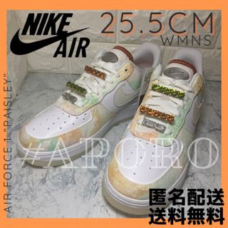 ナイキ(NIKE)のNIKE AIR FORCE 1 ナイキ エアフォース1 ペイズリー 25.5(スニーカー)