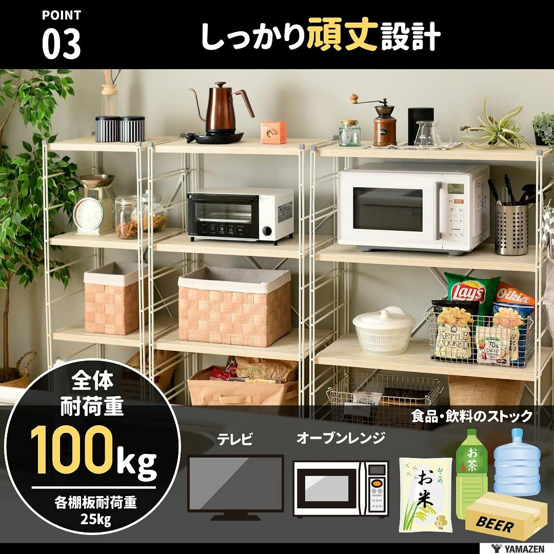 【色: アンティークホワイト】山善 ラック キャスター付き 全体耐荷重100㎏  インテリア/住まい/日用品の収納家具(その他)の商品写真