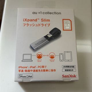 エーユー(au)のフレッシュドライブ32GB(PC周辺機器)