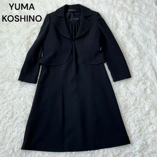 ユマコシノ(YUMA KOSHINO)のYUMA ユマコシノ　スーツ　ワンピース　ジャケット　9 冠婚葬祭(その他)