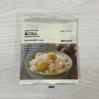 ムジルシリョウヒン(MUJI (無印良品))の無印良品 栗ごはん(米/穀物)