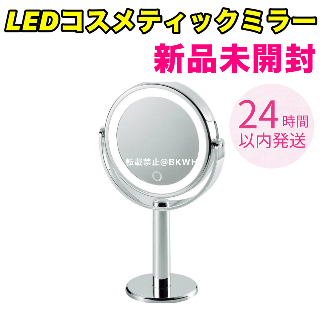 LEDコスメティックミラー LEDライト付き 等倍/5倍 拡大鏡 レディースのファッション小物(ミラー)の商品写真