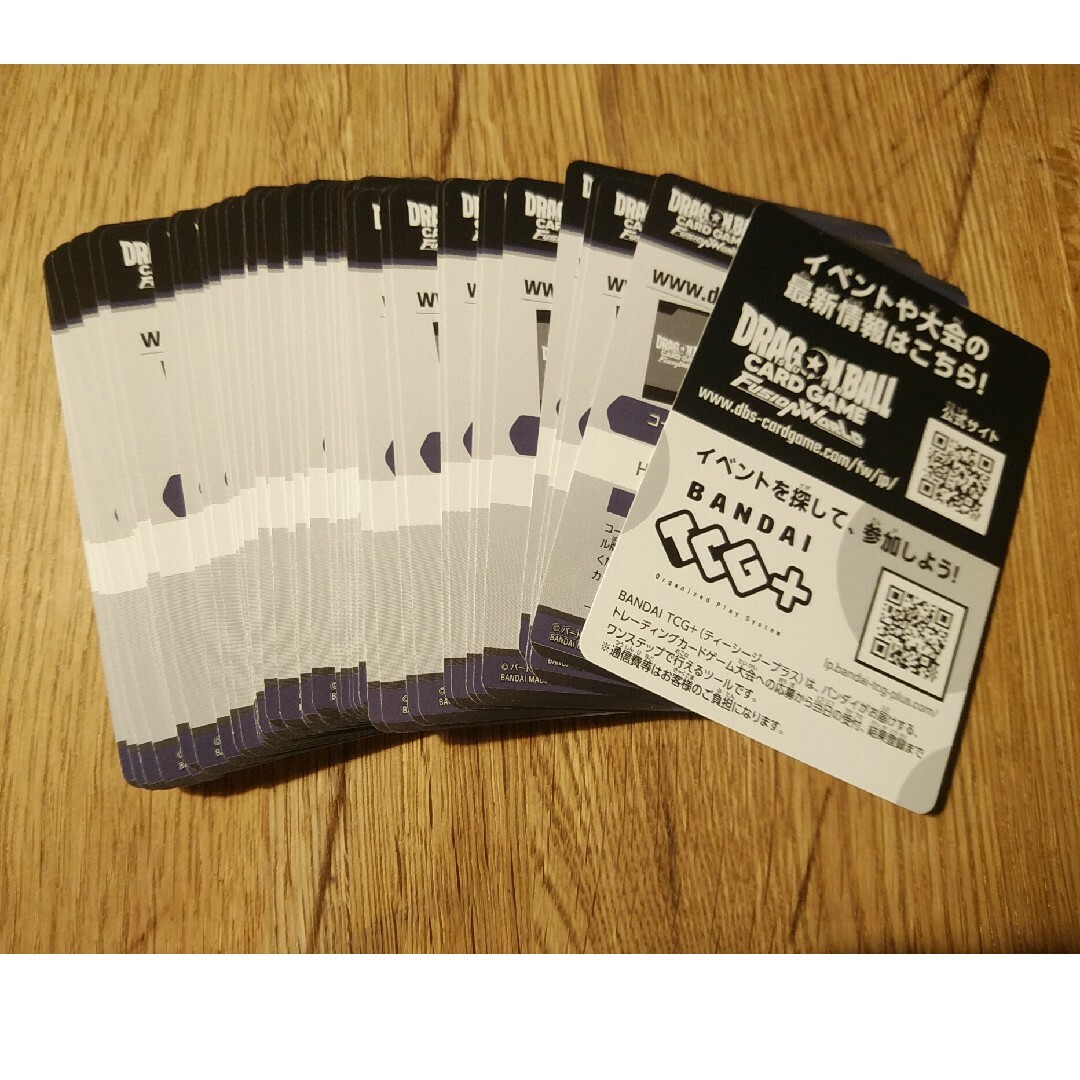 ドラゴンボール(ドラゴンボール)のドラゴンボール　フュージョンワールド　覚醒の鼓動　ゲーム内コードまとめ売り エンタメ/ホビーのトレーディングカード(シングルカード)の商品写真