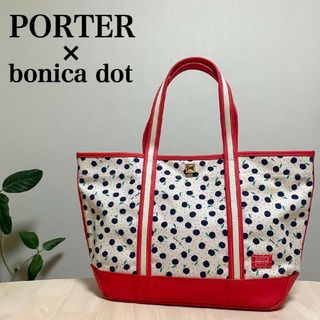 PORTER - ポーター ガール トートバッグ L の通販 by sy's shop