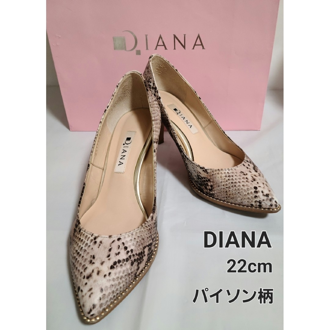 DIANA　パンプス　ハイヒール　ポインテッドトゥ　パイソン柄 | フリマアプリ ラクマ