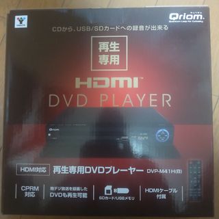 YAMAZEN DVDプレーヤー DVP-M41H(B)(ブルーレイプレイヤー)