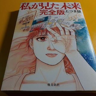 【まとめ売り】キングダム41巻〜60巻