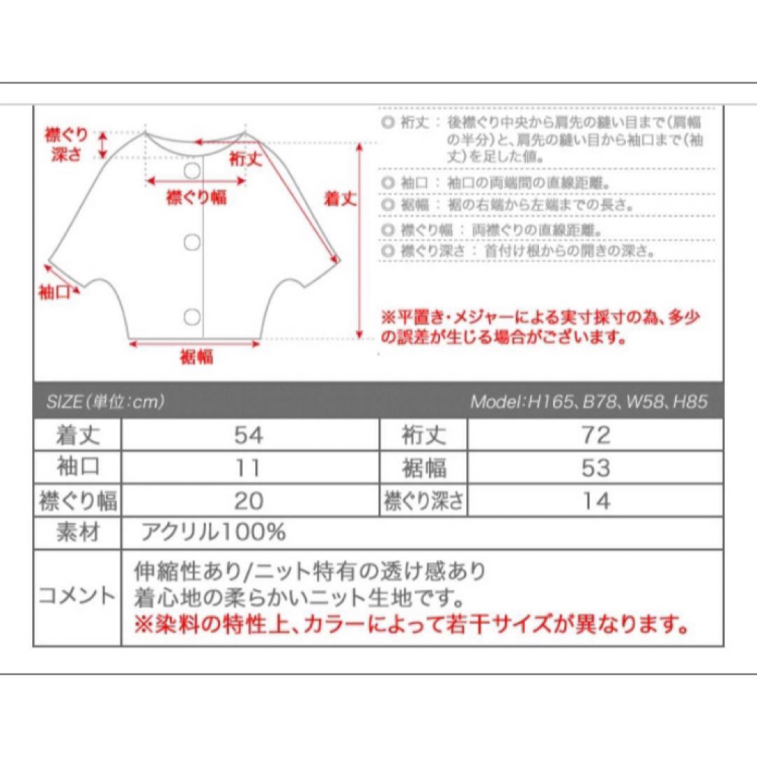 aquagarage(アクアガレージ)のざっくりケーブル編み スリット ニットカーディガン レディース 秋冬 レディースのトップス(カーディガン)の商品写真