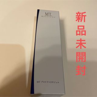 MTプロテクトUVジェル 50ｇ