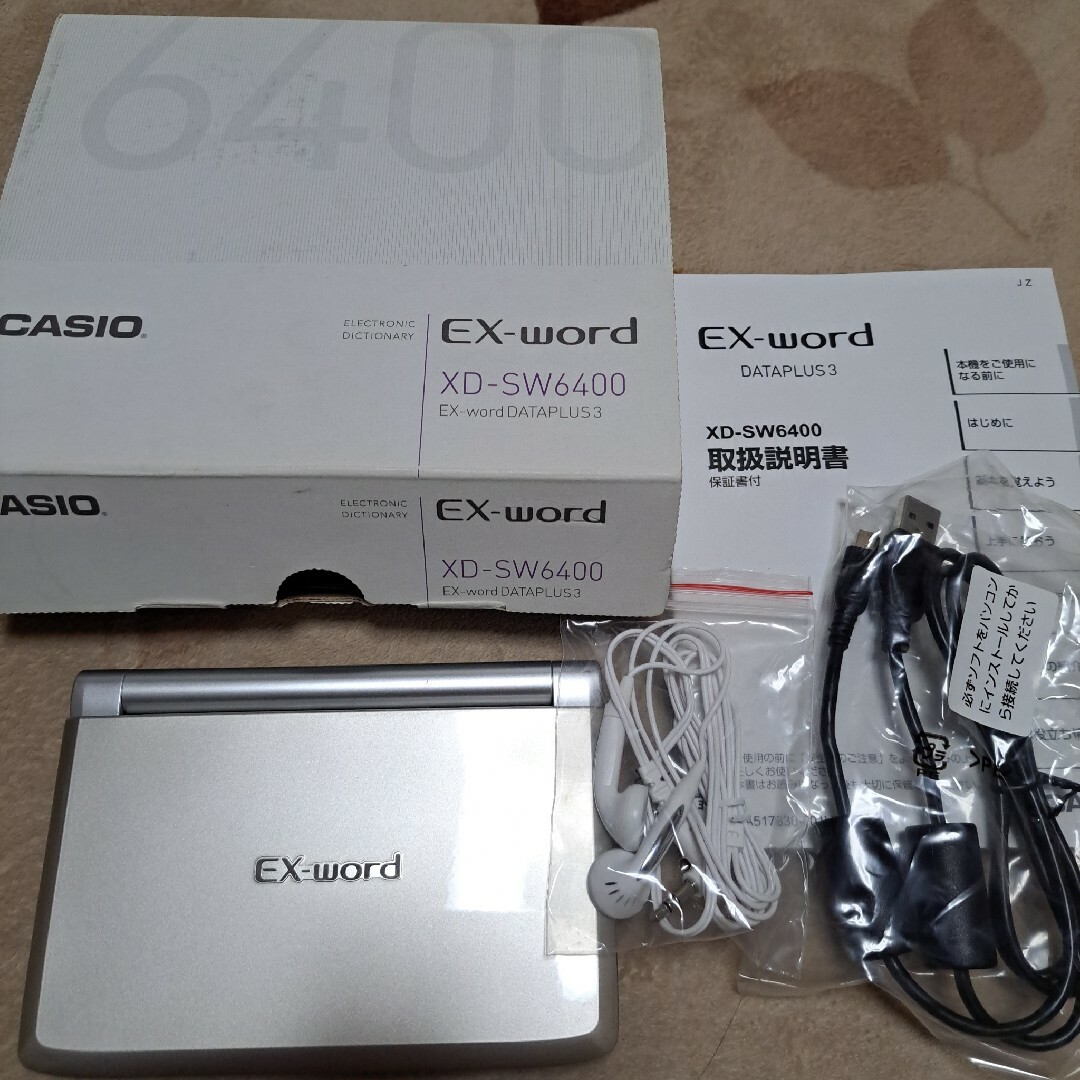 CASIO(カシオ)のCASIO EX-word XD-SW6400 カシオ電子辞書 スマホ/家電/カメラの生活家電(その他)の商品写真