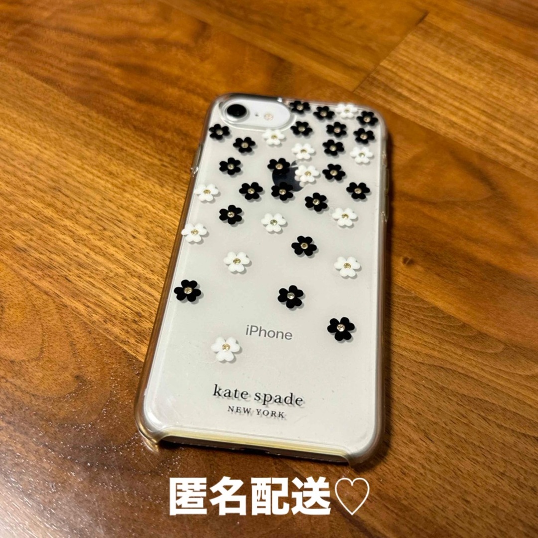 kate spade new york(ケイトスペードニューヨーク)のkate spade iPhone8 ケース スマホ/家電/カメラのスマホアクセサリー(iPhoneケース)の商品写真