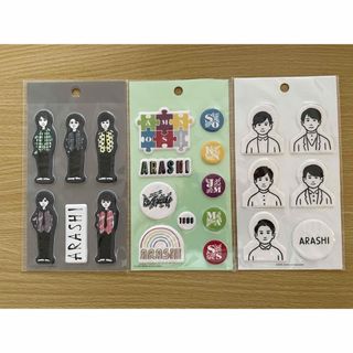 アラシ(嵐)のステッカーセット3種　嵐を旅する展覧会　グッズ(アイドルグッズ)