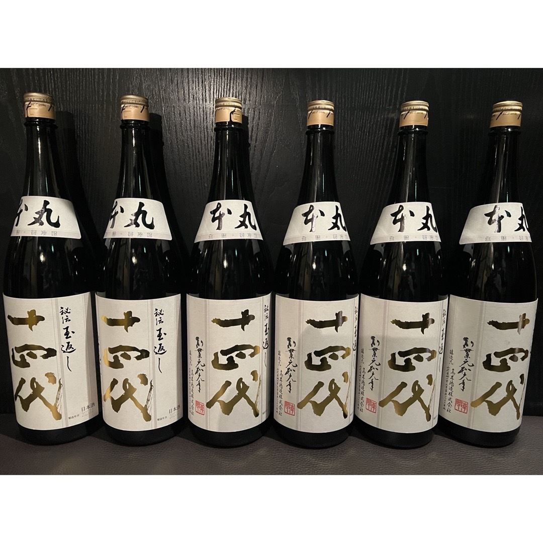 レモンさん専用　　十四代　本丸　 食品/飲料/酒の酒(日本酒)の商品写真