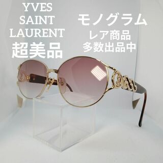 イヴサンローラン(Yves Saint Laurent)の23超美品　イヴサンローラン　メガネ　眼鏡　サングラス　度無　31-770(サングラス/メガネ)