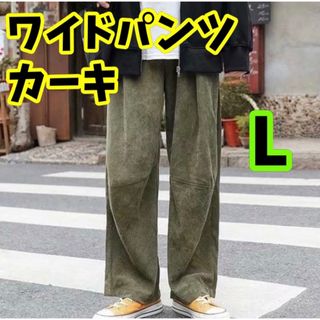 コーデュロイ　ワイド　パンツ　ストリート　カジュアル　カーキ　L(その他)