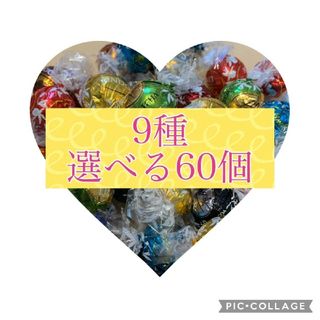 専用出品13(菓子/デザート)