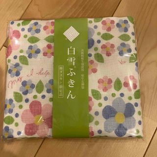 シラユキフキン(白雪ふきん)の白雪ふきん　ダスキン限定品(収納/キッチン雑貨)