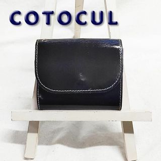 希少 コトカル COTOCUL ミニ財布 1点物 お札が折れない特殊構造 ヌメ革(財布)