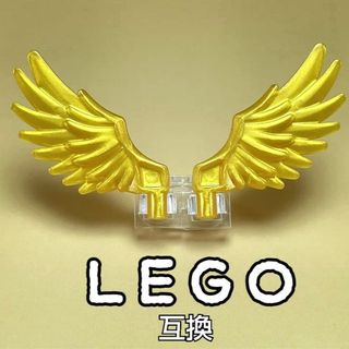 鳳凰の羽　LEGO互換　レゴブロック　天使　金　インテリア　スーパーナチュラル(SF/ファンタジー/ホラー)