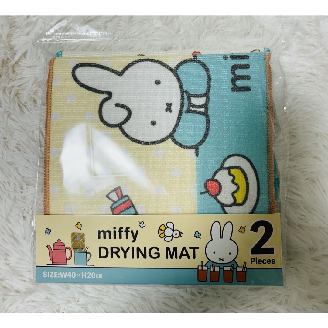 miffy(ミッフィー)の新品2枚組★ ミッフィー  吸水マット インテリア/住まい/日用品のキッチン/食器(収納/キッチン雑貨)の商品写真