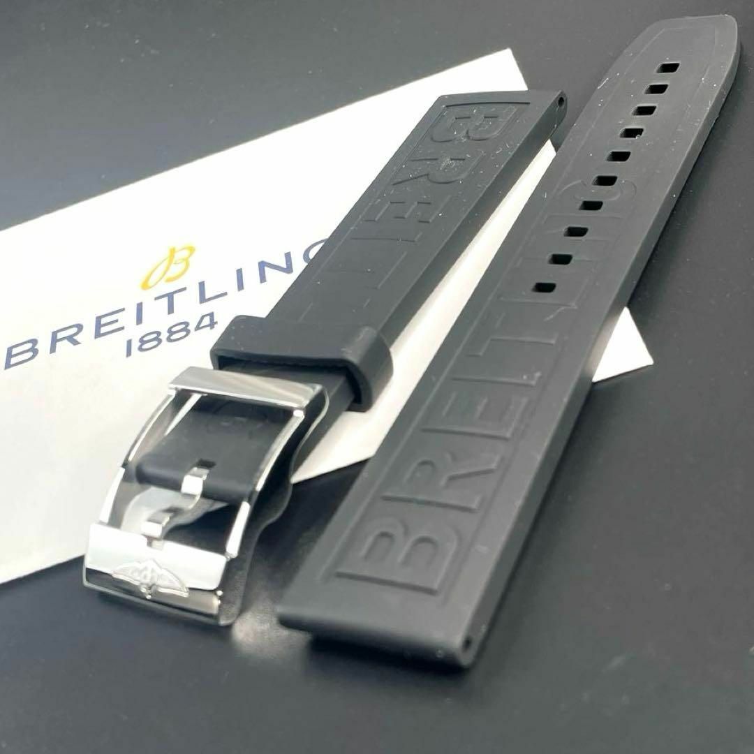 BREITLING(ブライトリング)のc89 新品【ブライトリング】22mm ダイバープロ ラバーベルト 鏡面バックル メンズの時計(ラバーベルト)の商品写真