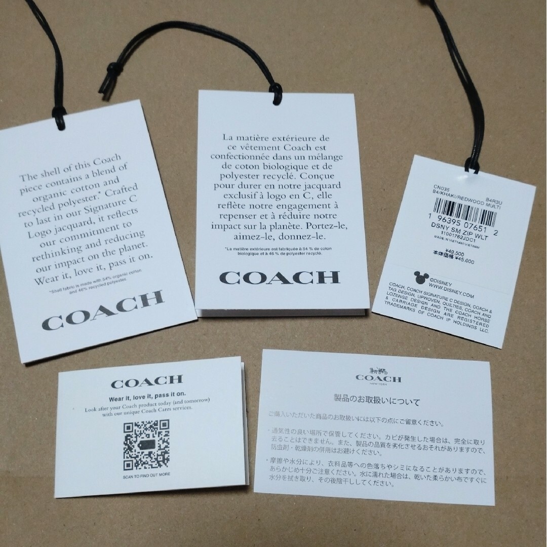 希望者のみラッピング無料】 新品 DISNEY X COACH コラボ スモール