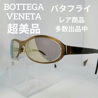 ボッテガヴェネタ(Bottega Veneta)の26超美品　ボッテガヴェネタ　サングラス　メガネ　眼鏡　度強　19/S　蝶々ロゴ(サングラス/メガネ)