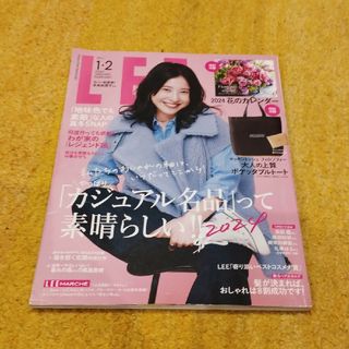 LEE   2024年1・2月号(ファッション)