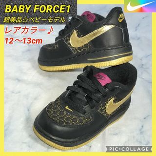 ナイキ(NIKE)の【★超美品★送料無料！】ナイキ エアフォースワン ベビーモデル ブラック13cm(スニーカー)