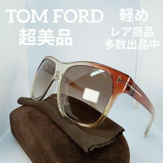 トムフォード(TOM FORD)の27超美品　トムフォード　サングラス　メガネ　眼鏡　度無　TF188　軽め(サングラス/メガネ)